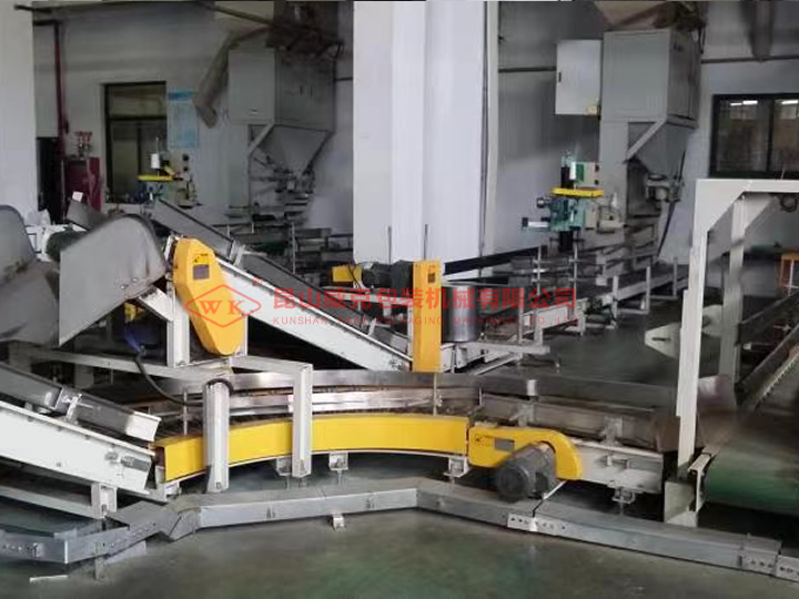 定量包裝秤生產線