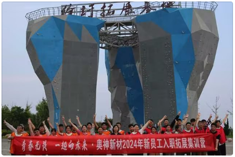 企業微信截圖_17204212354477.png